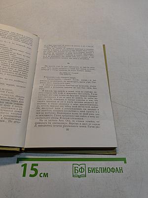 Повести