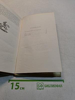 Повести