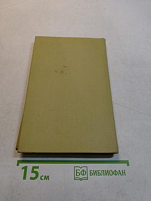 Повести