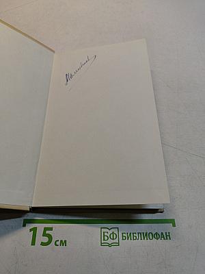 Лечение опухолей у детей