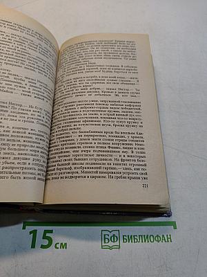 Анастасия