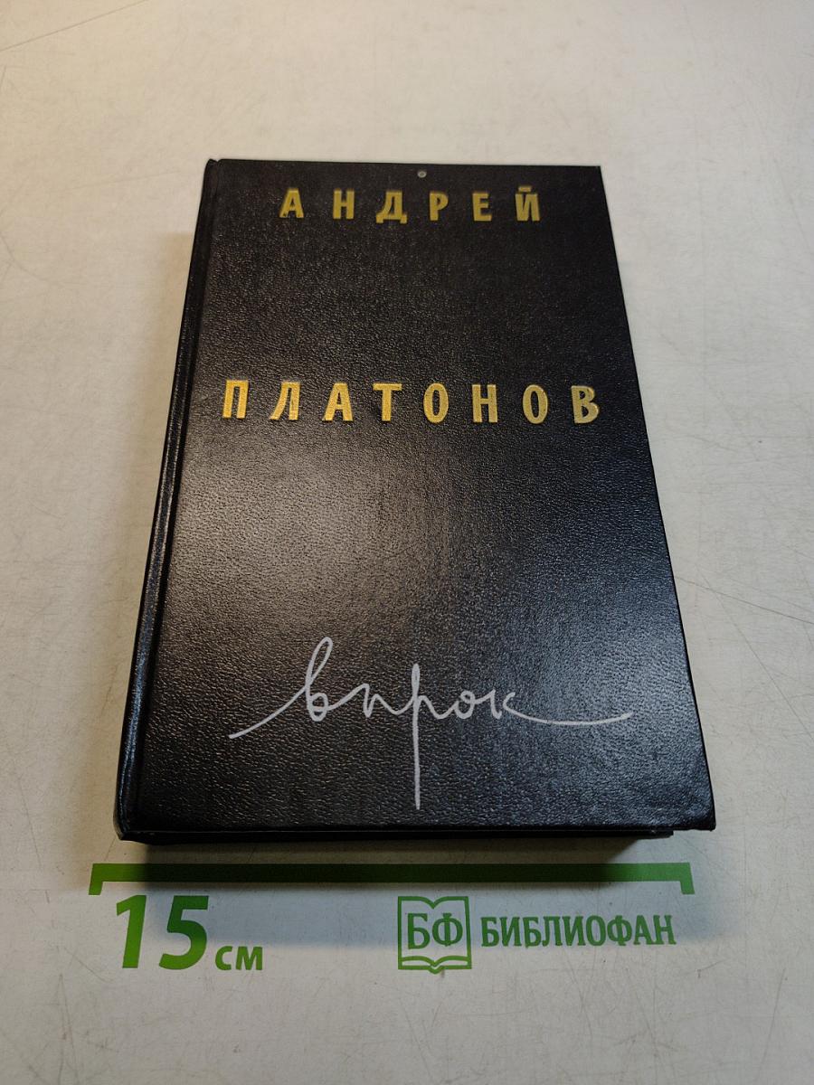 Вихрь