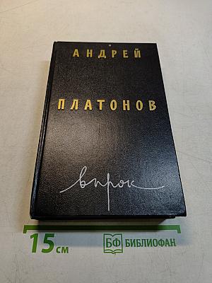 Вихрь