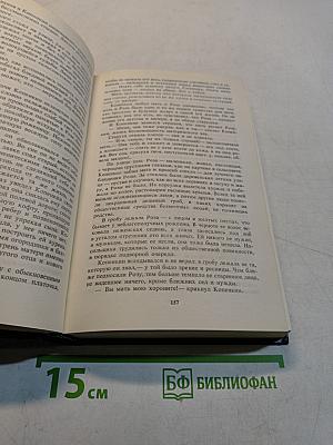 Вихрь
