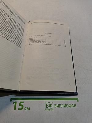 Вихрь