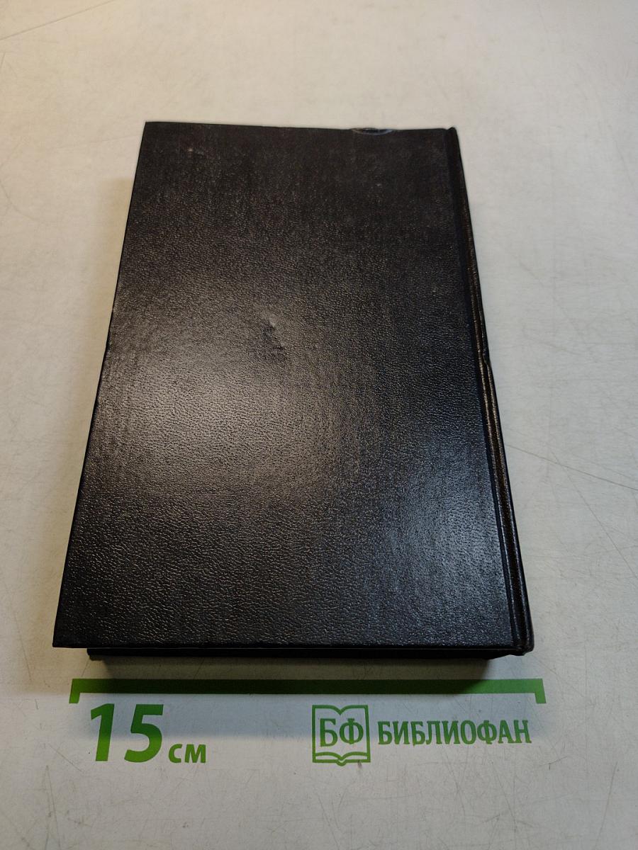 Вихрь