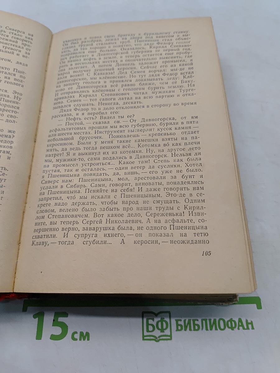 К вам идет почтальон