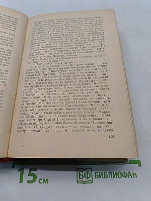 К вам идет почтальон