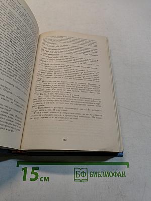 Современная комедия