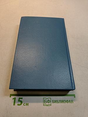 Современная комедия