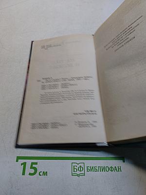 На то и волки-2