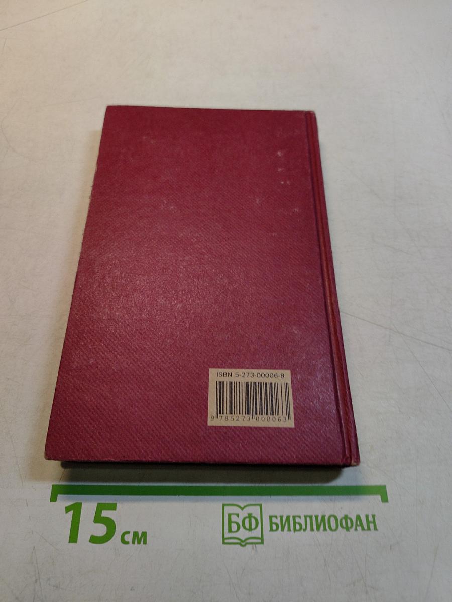 Восточный экспресс. Убийство в Месопотамии