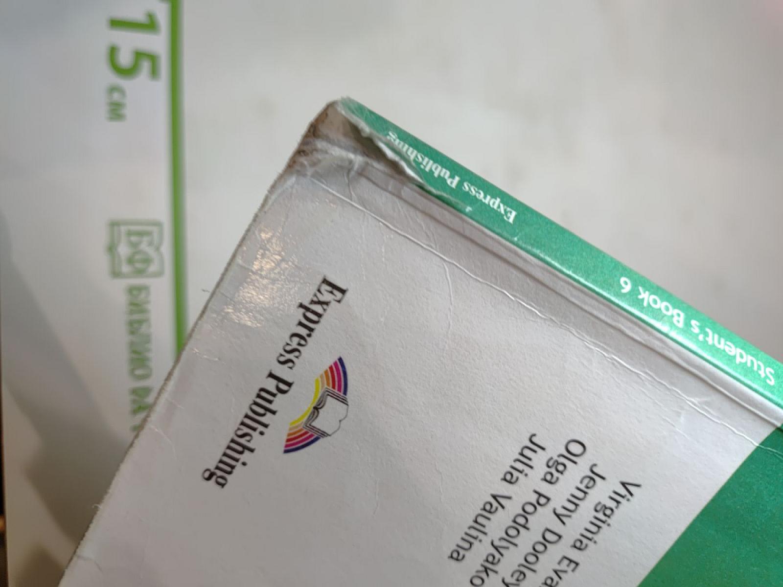 Английский язык. 6 класс. Учебник