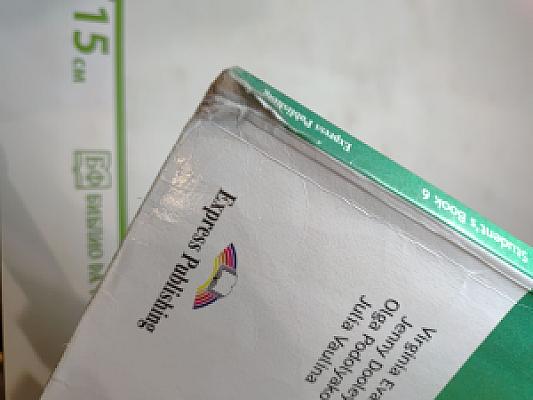 Английский язык. 6 класс. Учебник