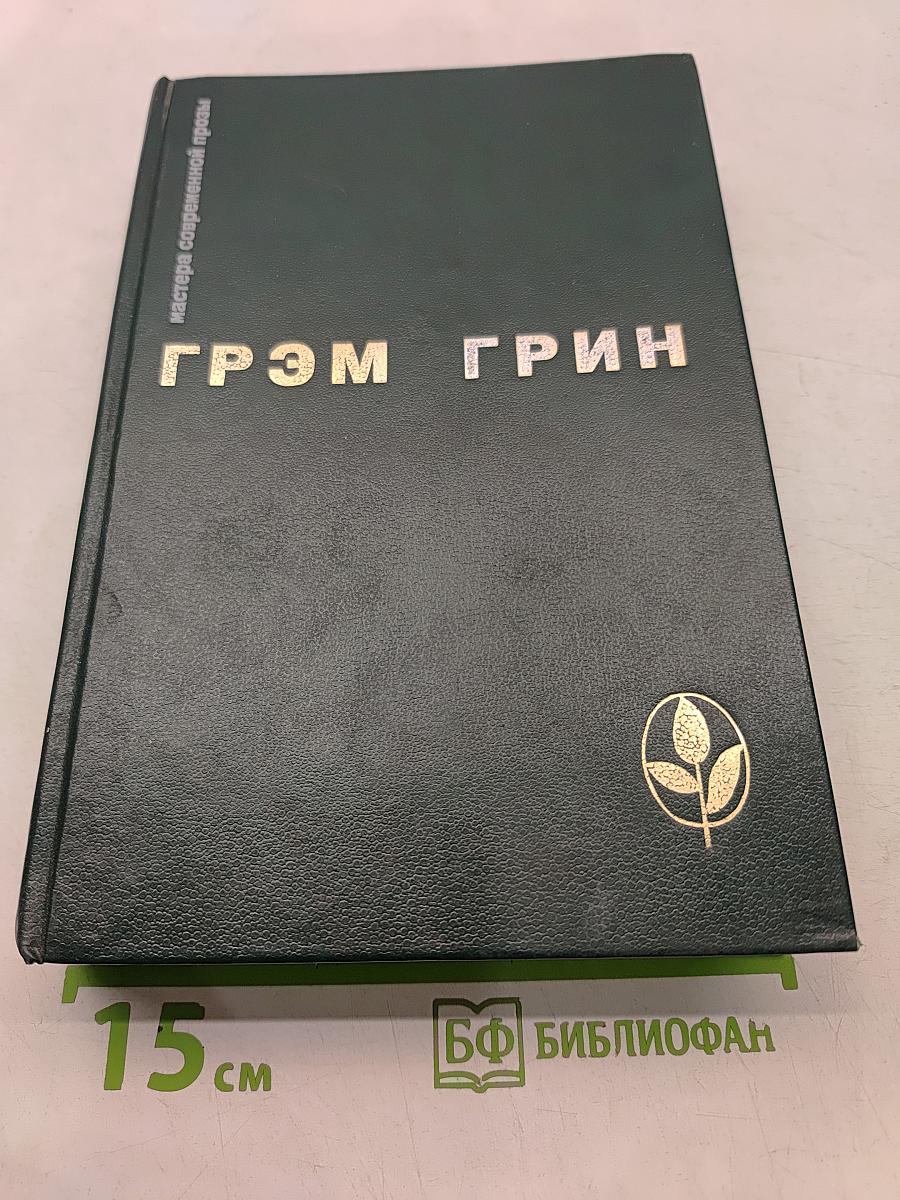 Избранное