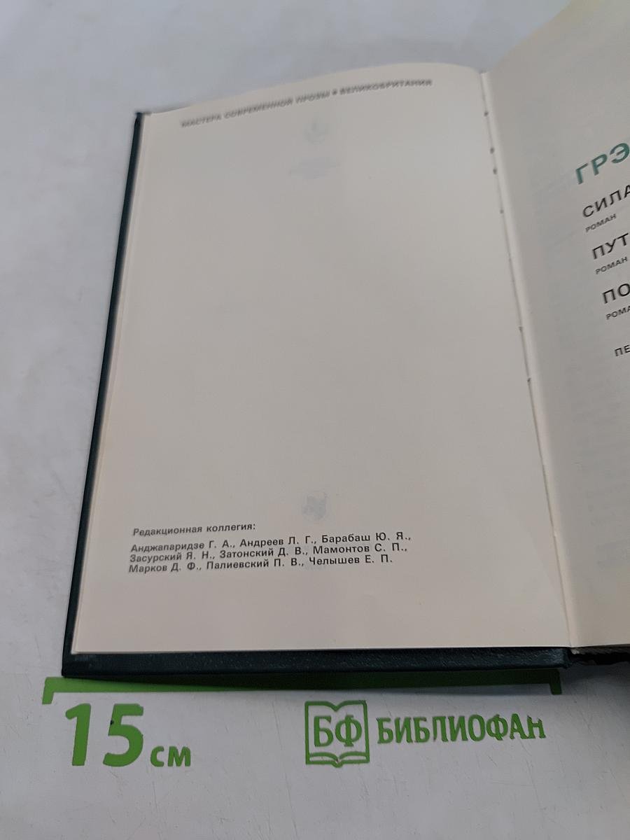 Избранное