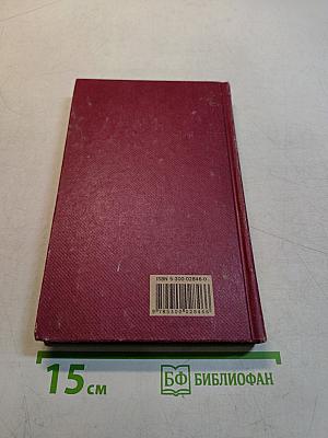 Человек в коричневом костюме. День поминовения