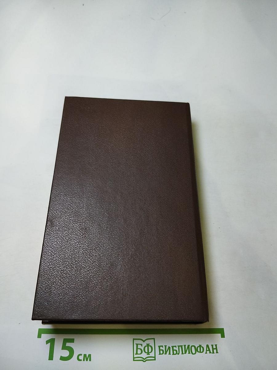 Лисица на чердаке. Деревянная пастушка