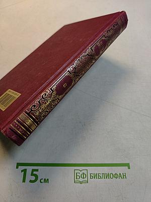 И, треснув, зеркало звенит... Спящее убийство