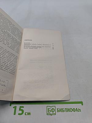Потребность человека в человеке