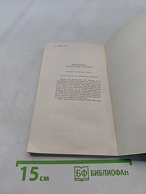 Потребность человека в человеке