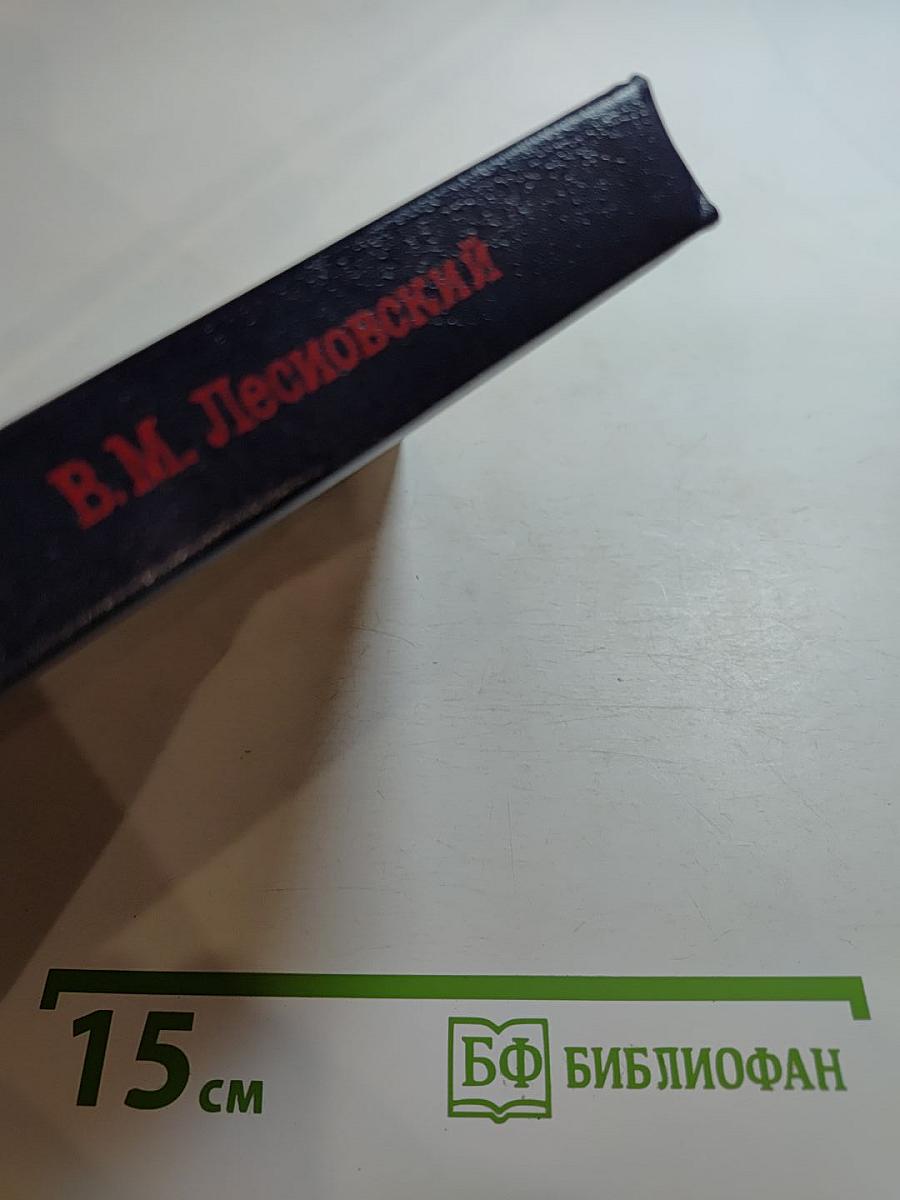 Тайна гибели Хаммаршельда