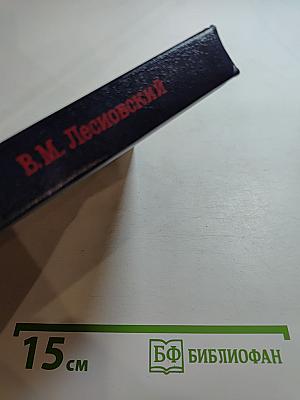 Тайна гибели Хаммаршельда