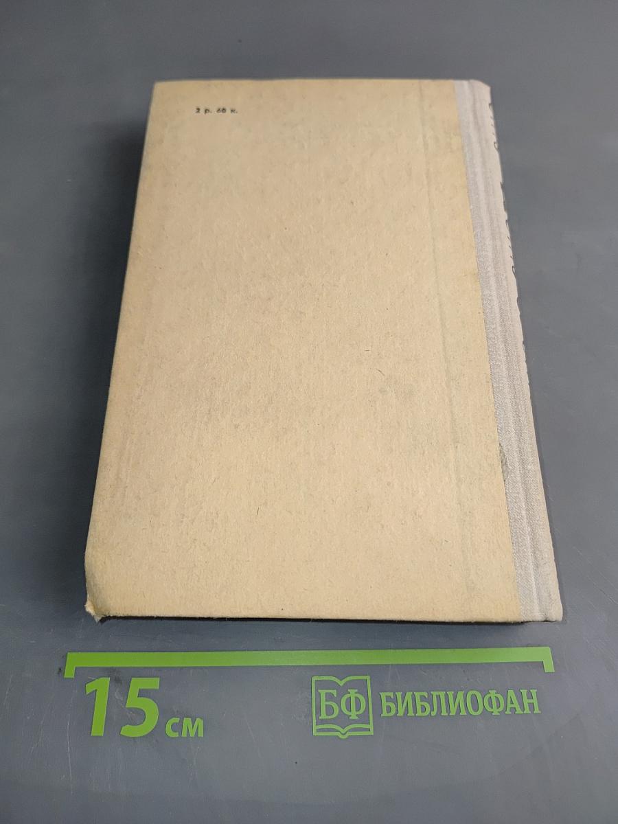 Избранное