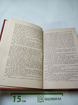 Похитители бриллиантов