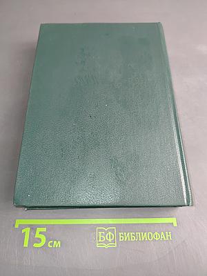 Эликсиры Сатаны. Ночные рассказы