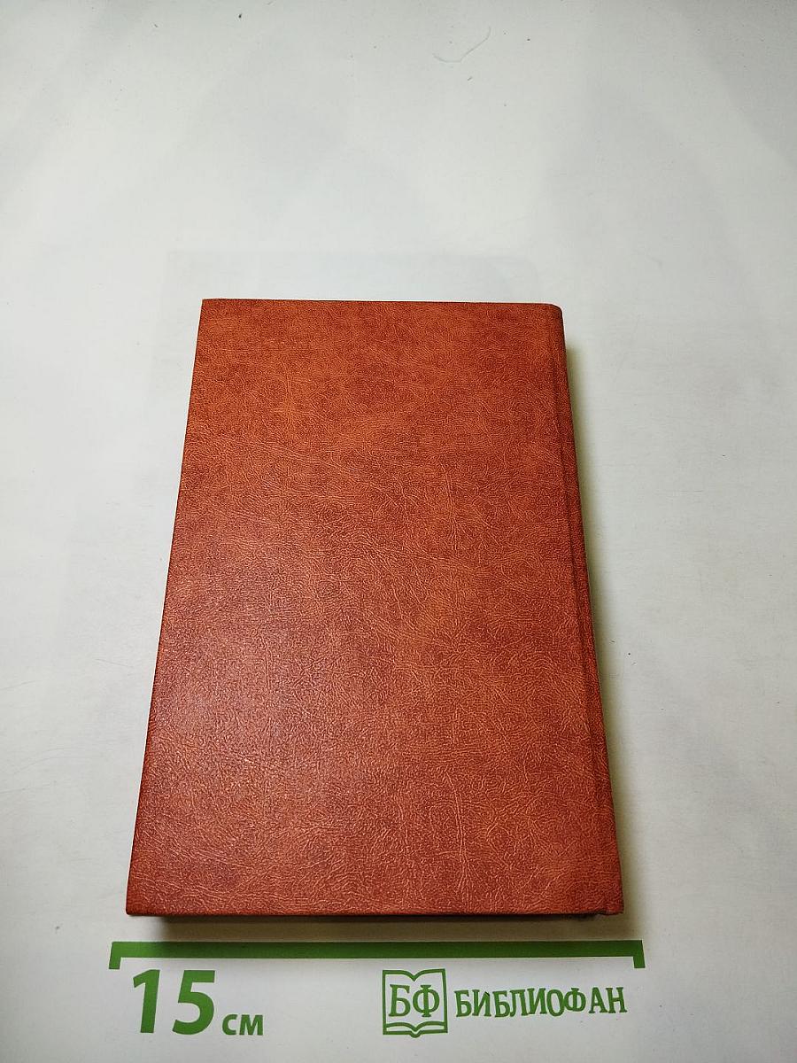 Похитители бриллиантов