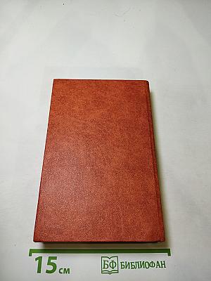 Похитители бриллиантов