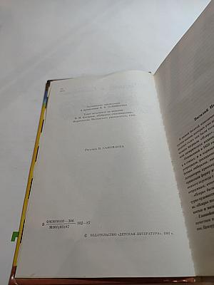 Стихотворения