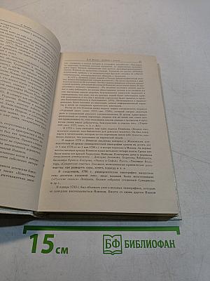 Смеющийся Демокрит