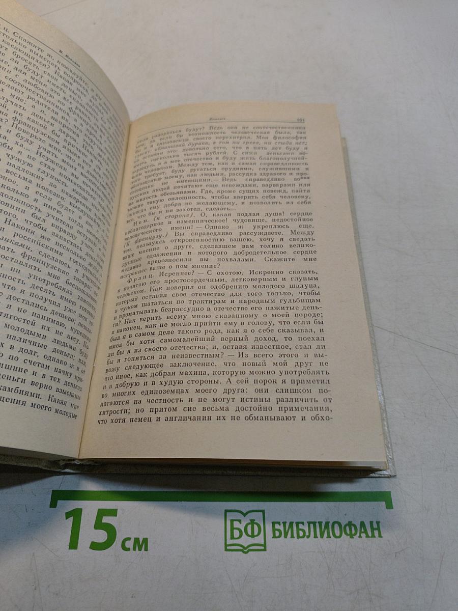 Смеющийся Демокрит