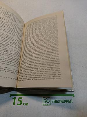 Смеющийся Демокрит