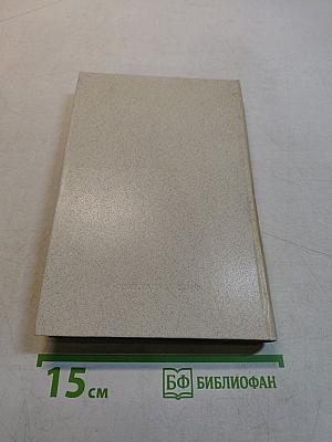 Смеющийся Демокрит