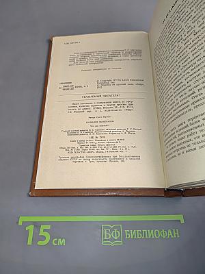 Названия минералов. Что они означают?