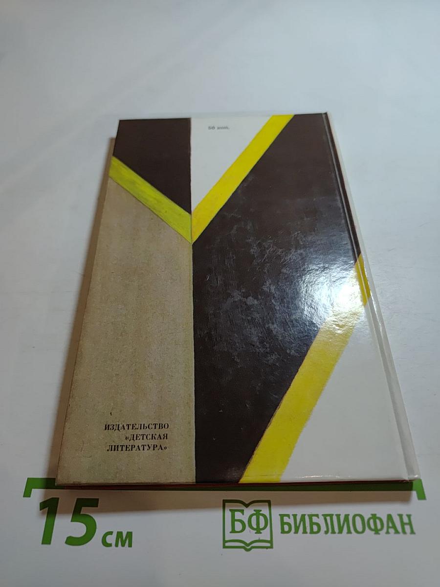 Стихотворения