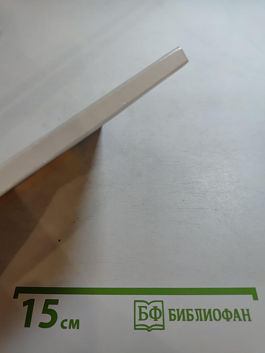 Стихотворения