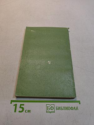 Школа и семья