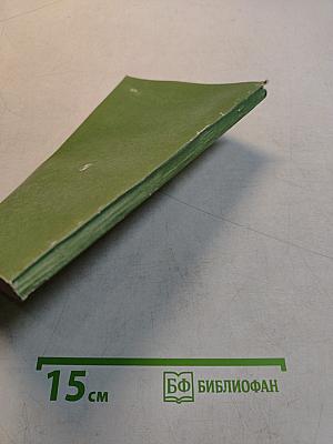 Школа и семья