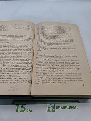 Повести и рассказы