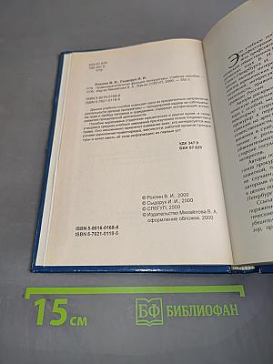 Правоохранительная функция прокуратуры