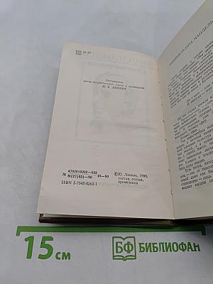 Стихотворения