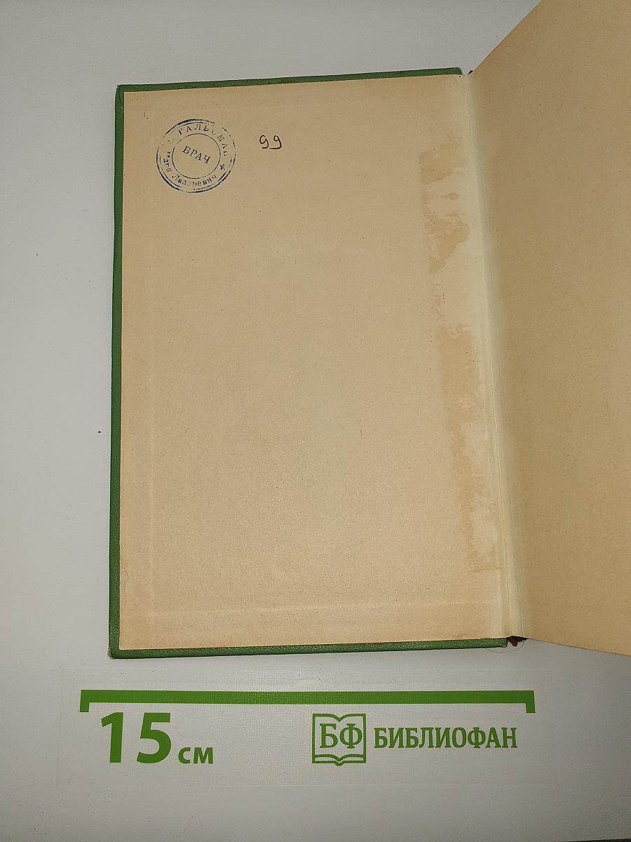 Сочинения. Том второй. Стихотворения, Поэмы