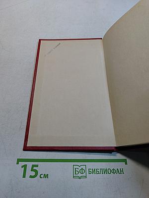 Третий лик