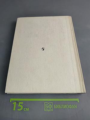 Живое слово 3 класс. Пробный учебник в двух частях. Часть 2
