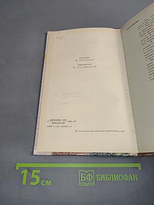 Формула экономии