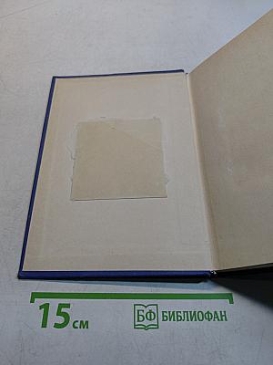 На спасение экспедиции Нобиле